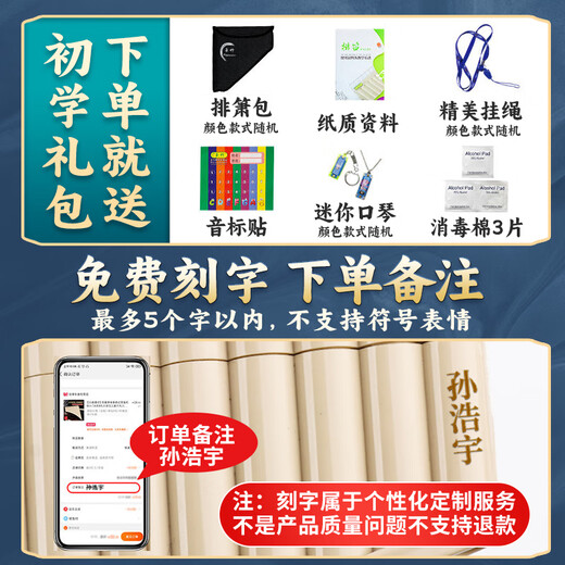 Ptnoka Yuzhu Panflut Children's Easy Learning 16 Tubes 18 Tubes C-Tuning École primaire pour débutants pour débutants Recommandés Instrument d'introduction à la flûte 18 Tubes - Beige [Yuzhu Panflutte] entièrement assorti