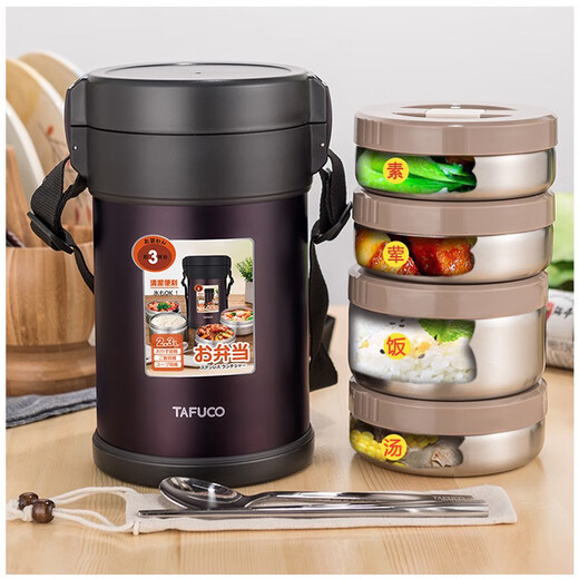 TAFUCO Japan Taifu High Insulation Lunch Box Office worker lunch bucket Student 12-hour thermal bucket with lunch box lunch box Thickened steel inner box purple 4 layers 2.3 liters + guarantee 0ml