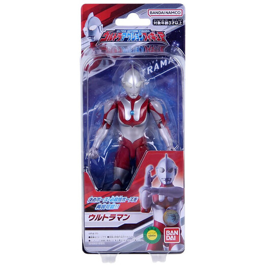 Juntas de la serie Ultra Super Moving Función de luz silenciosa Juguetes para niños Blazefadoland Armor Set 9737