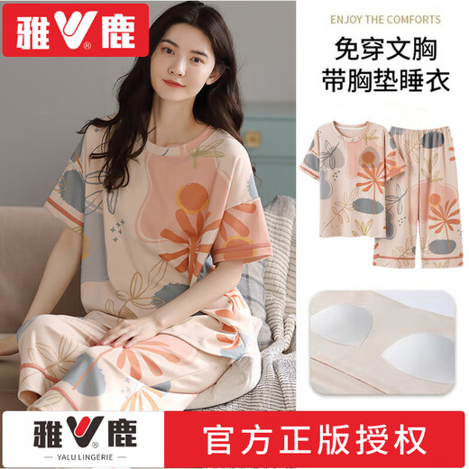 Yalu est livré avec un pyjamas de coton pur pur pur pour les femmes en été 2025 Nouveau style pour l'usure en plein air pour un pantalon recadré à manches à manches courtes marque [pantalon recadré à manches courtes] Poppy Bear D679 # M taille recommandée [70-95jin [Jin équivaut à 0,5 kg]]
