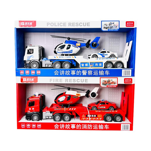 YWZR Children's Story Telling Fire Police Flatbed Transport Vehicle Engineering Excavator Elevator Tank Toy Vehicle 5857 Track Container Vehicle + 6 Alloy Vehicles