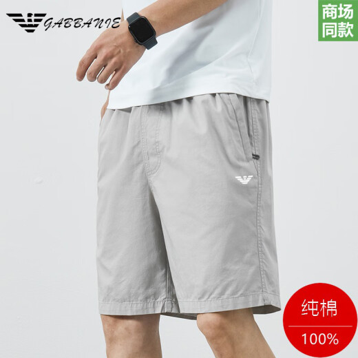 阿玛尼高端免烫2025新款夏季休闲五分短裤男士青年纯.棉宽松薄款沙滩裤 9224-深蓝 L 适合100-130斤