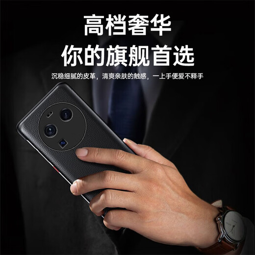 山下图适用OPPOFindX8Ultra手机壳新款findx8s保护套x7镜头全包防摔 【炫黑色】智能翻盖皮套头层牛皮送手机膜 OPPO Find X8 Ultra