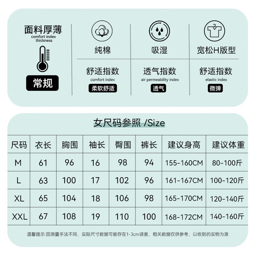 Pyjamas odifen pour les femmes en été 2025 Nouveau pantalon long à manches courtes et lâches à manches courtes et peut être portée à l'extérieur au printemps et à l'automne GH-679_ [丨博运] M xxl Hauteur recommandée 168-172C_WEMPLE 140-