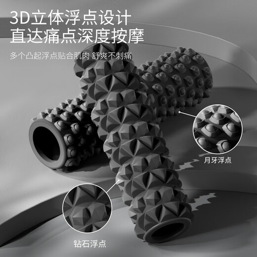 荼梧德国瑜伽柱滚轴按摩棒肌肉放松专业男士浮点滚筒轴瘦腿滚背泡沫轴 【钻石款】45cm黑色泡沫轴