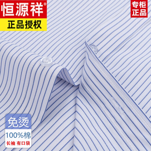 Hengyuanxiang Frühlings- und Herbst -Baumwollfree Iron Herren Langarm Shirt Striped Business Official Clothing lässig Cotton Working -Hemd 6626 Schwarz und Blauplaid 41