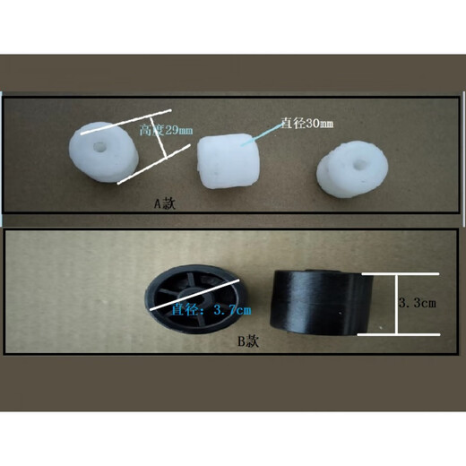 Suitable for Meiling Athena Refrigerator Accessories Roller Wheel Rear Wheel Rear Feet Model A (Single)