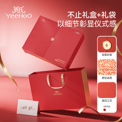 英氏（YEEHOO）新生儿见面礼高档婴儿音乐玩具礼盒满月儿童手敲琴礼物宝宝周岁礼