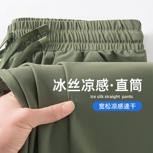 Herren-Eisseidenhosen für Sommer dünne lockere, gerade Hose trendige und vielseitige, schnell trocknende Jugendsporthosen grau [Flat Mund Style] L empfohlen [105-120jin [Jin gleich 0,5 kg]]
