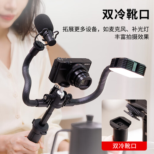 CLCEY tripod extension arm is used with TP-FT1/TP-ET1 tripod. Flexible hose can be folded at multiple angles with cold shoe opening to expand the fill light for photography and photography. 2 extension arms + octopus holder (including mobile phone clip)
