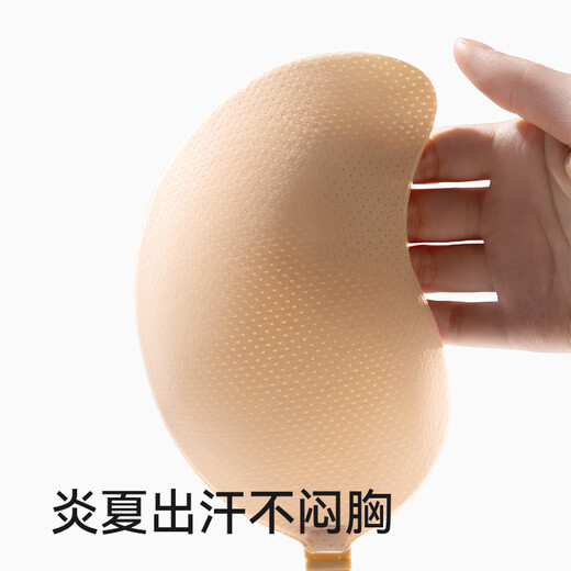 Mushroom breast sticker invisible bra small chest gathering without marks and upper support strapless anti-slip anti-exposed breathable breast sticker wedding underwear