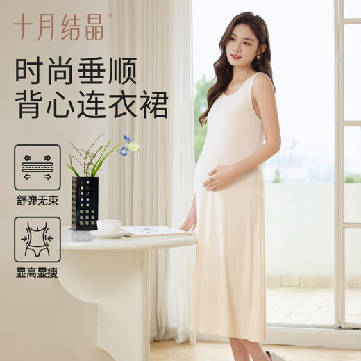 Oktober Kristalline schwangere Frauenkleid U-Neck Weste Langer Rock großer Sommerrock Xuan Ya Black L (Empfohlen 110-145 Jin [Jin gleich 0,5 kg])