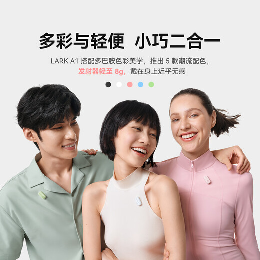 MOMA LARK A1 dopamine microphone wireless lavalier live broadcast microphone MOMA Mammoth radio microphone short video shooting vlog interview noise reduction microphone all-purpose version white one for two Android + Apple dual receiver