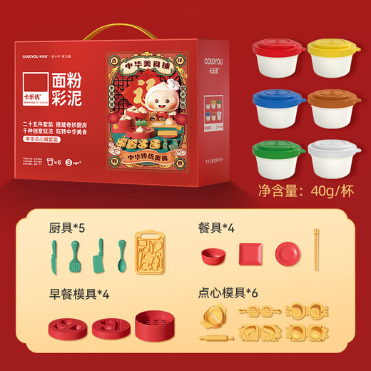 COLOYOU (COLOYOU) Mehl, farbiger Schlamm Reis Chinesisches Lebensmittelgeschäft Kinderhaus DIY-Spielzeug ungiftiger Plastikine Geburtstag Nicht leichter Lehm Ton Geschenkbox