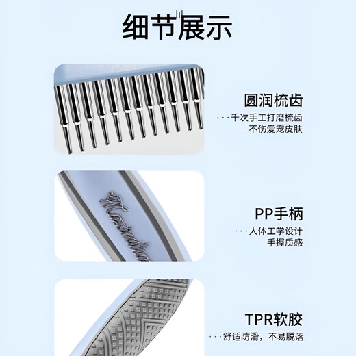 GERTHRON German Pet Dog Hair Comb Border Collie Combing Special Golden Retriever Nail Rake Comb Large Dog Samoyed Hair Removal Combing Companion Wooden Handle - Nail Rake Comb + Anti-static Knot Opening Spray