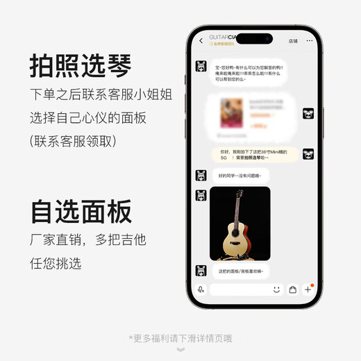 凡喜吉他情报局Fivcil凡喜Mic mini全单民谣吉他38寸指弹唱入门进阶 Mic-mini | 38寸00桶原木色 亮光