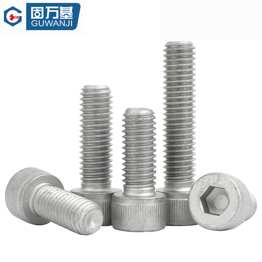 GUWANJI hexagonal socket head screws 12.9 grade Dacromet cup head hexagon socket screws cylinder head extended high-strength bolts M8x30 20 pcs/pack
