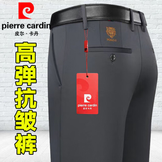 Pier Cardin Spring y Autumn Style Business Pantalones casuales para hombres Anti-Wrinking de cintura alta, con la cabeza recta, pantalones largos Pantalones de ropa para hombres 20607-1/686 Negro 31