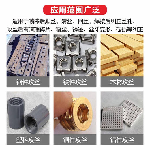 XMSJ忆托罗气动攻丝机攻牙机小型风动回丝顺丝机手持气钻正气动工具 9202中速不带保护+6个丝锥夹头