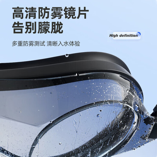 Gafas de natación de alta definición para adultos, impermeables y antivaho, planas, para hombres y mujeres, en caja negra