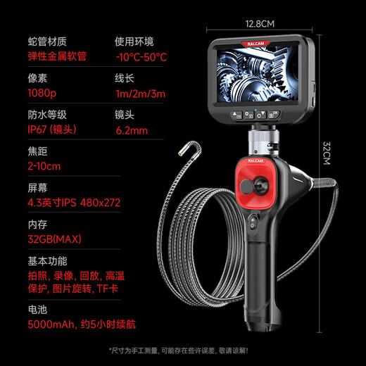 Dr. Jiang endoscope industrial-grade high-definition camera car maintenance pipeline air conditioning probe 7.2 million universal 8mm-3 meters