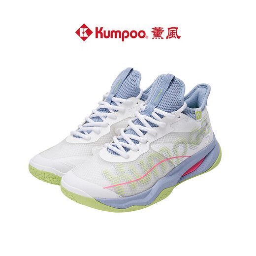 KUMPOO badminton shoes wear-resistant shock-absorbing and breathable fumigation competition training shoes Haoyi KH-G826 white/gray blue/green 42