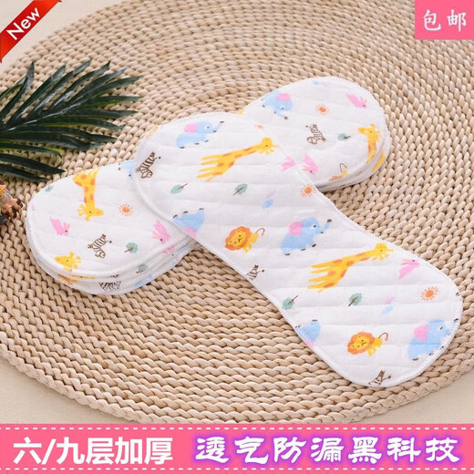 Chengyang baby diapers pure cotton breathable newborn baby meson cloth gauze washable cotton ring diapers peanut type waterproof 5 strips three-layer white rectangle M code