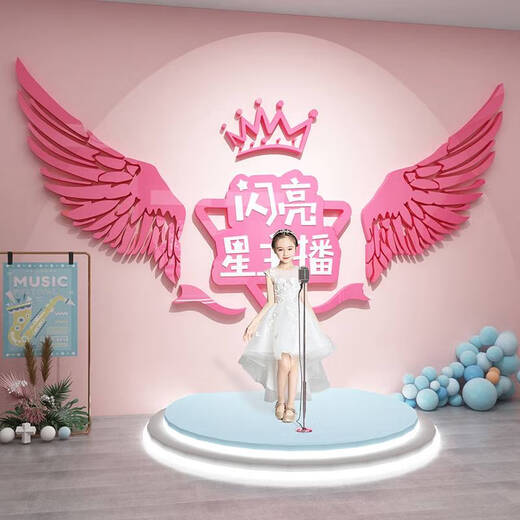 
Children's eloquence classroom decoration decorative music host dance stage background Huanchuang performance kindergarten wall 15865 shining star anchor-Big red golden mirror sky blue big