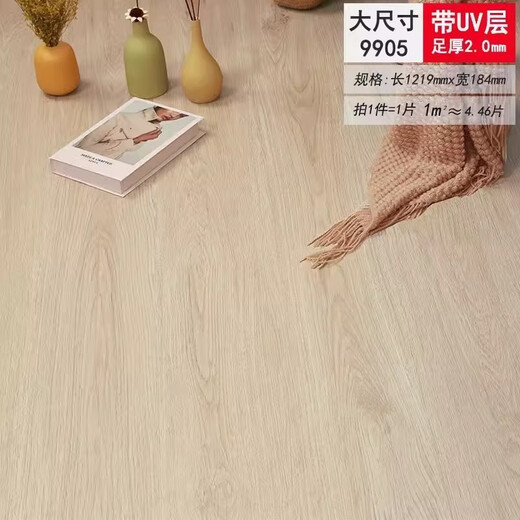 地板PVC地板革防水塑胶地板耐磨水泥地加厚翻新地板贴 9902(加厚2.0mm)