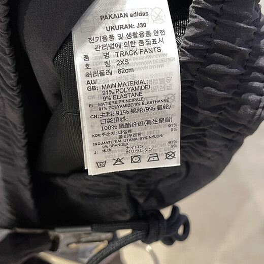 Adidas Clover Bans