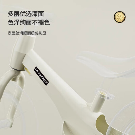 凤凰（Phoenix）平衡车儿童镁合金平衡车1-3岁无脚踏平衡车4-6岁儿童滑步车滑行车 12寸摩卡白丨镁合金+一体轮+礼包