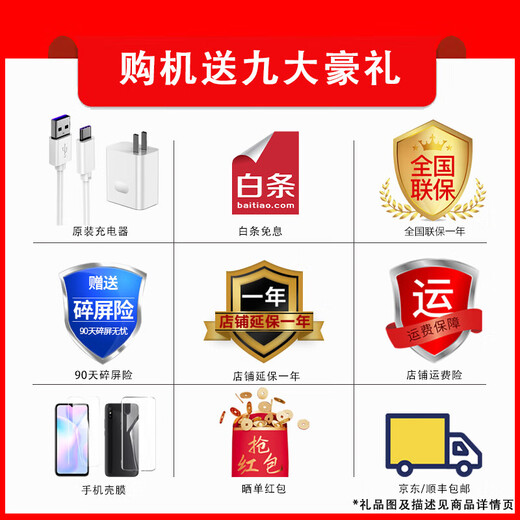 华为智选5G nova12 SE 新品5G华为手机官网有售 1亿像素 NFC 66W快充长续航 超轻薄机身拍照游戏手机 8+256雪域白 官方标配【赠碎屏险+365天店铺延保】