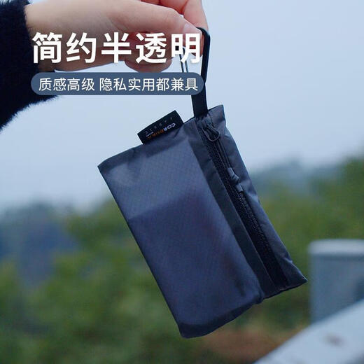 语森忆异刃虎旅行便携证件袋护照耳机收纳袋轻薄钱包卡包随身防水小物袋 白色-s 9.5cmx12c m
