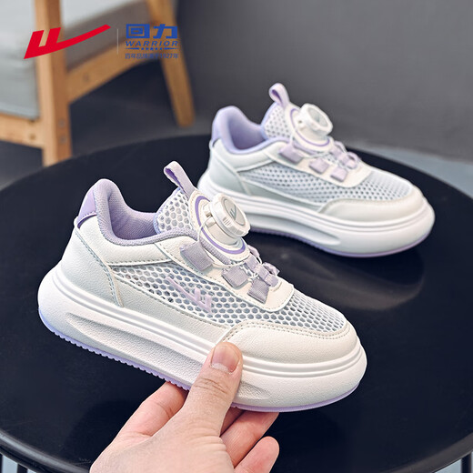 
Warrior (Warrior) children's shoes girls' sneakers summer mesh breathable board shoes campus white shoes WZ (CL)-1291 white/purple 30