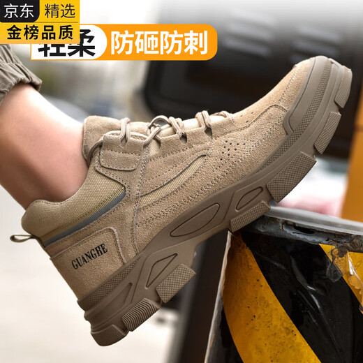 
LZJV Japanese imported labor protection shoes men and women's winter plus velvet high-top cotton shoes anti-smashing and anti-puncture welder with steel toe shoes 693 brown four-season model anti-smashing and anti-smashing and anti-smashing Kevra 36