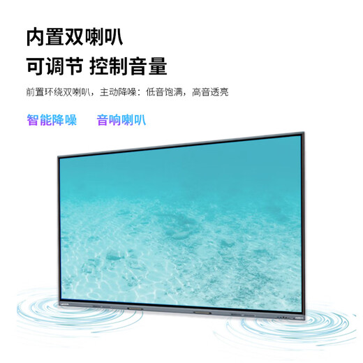 Lenovo 55-inch multimedia touch conference all-in-one windows computer system electronic whiteboard touch office large screen commercial touch screen monitor DST55