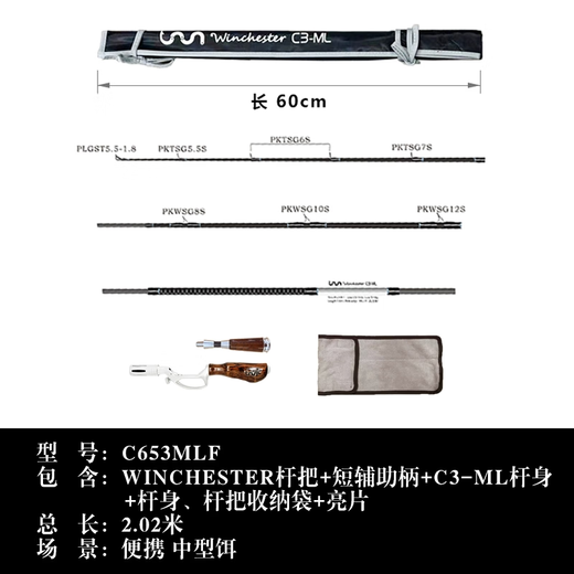 Weihe Fischereiausrüstung Neu verbessertes tragbares, großputzige Stangenvariable Mikro-Purable Long-Popular-Sinking Luer Retro Fischerrad Griff 2,02 m C653ml-F Winchester