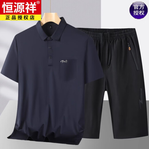 恒源祥中年冰丝无痕短袖POLO衫男士休闲两件装老年人七分裤爸爸凉感套装 1381藏青+D8821黑色 XL 上衣48裤子 90-120斤