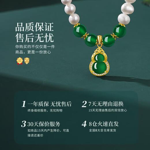 Lao Fengxiang's gourd chalcedony pearl necklace for women. Mother's Day gift for mother-in-law and elders' birthday. Gourd chalcedony pearl necklace.