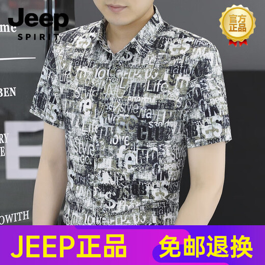 JEEP SPIRIT夏季冰丝短袖衬衫男士半袖潮流痞帅印花衬衣感薄款弹力上衣寸时尚 7029黑色 M 90-110斤