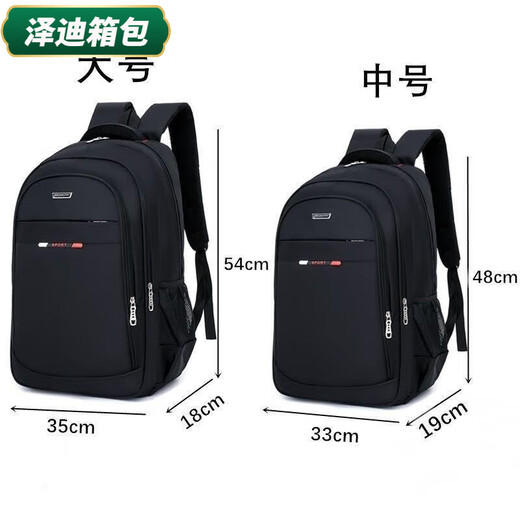 Yunluo -Rucksack Neue Großkapazität Leisure Bag Travel Rucksack Business Computer Travent Bag Rucksack Rucksack #large Pure Black mit roten 90 -Menschen -Auswahl