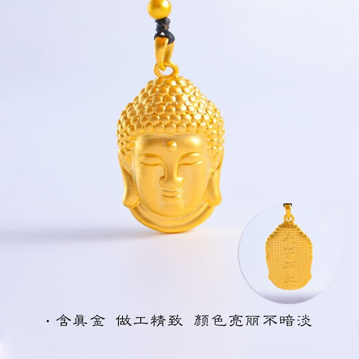 
OFK Maitreya Buddha Head Pendant Sakyamuni Buddha Pendant Couple Buddha Head Pendant Gift to Girlfriend Valentine's Day Gift Small Buddha Head Pendant 3899 Original Gift Box Packaging + Certificate