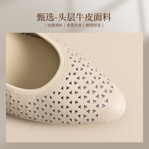 ZHR头层牛皮女鞋通勤皮鞋女浅口粗跟单鞋职场工作鞋 S689 米色  35 