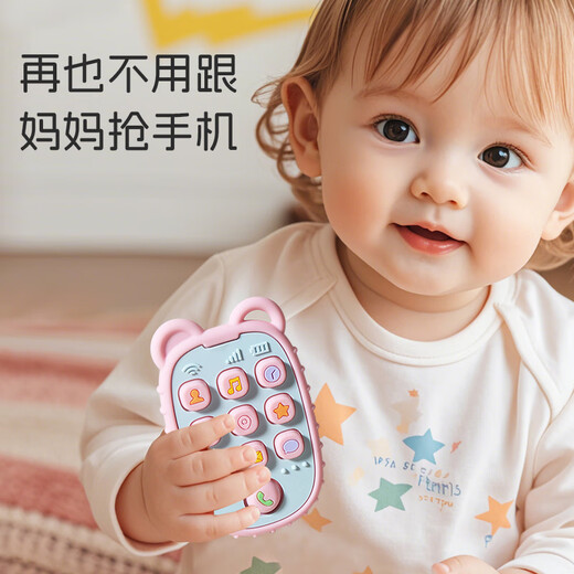 Dr Ma bébé teether de dentition colle bâton bébé téléphone mobile de dentition de dentition de la colle apaisante silicone empêcher la consommation et la bouche peut être mordue rose