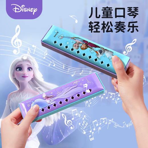 之宋【官方】口琴儿童初学者入门小学生专用复音口风琴玩具女孩吹奏乐 冰雪奇缘-迷你钢琴