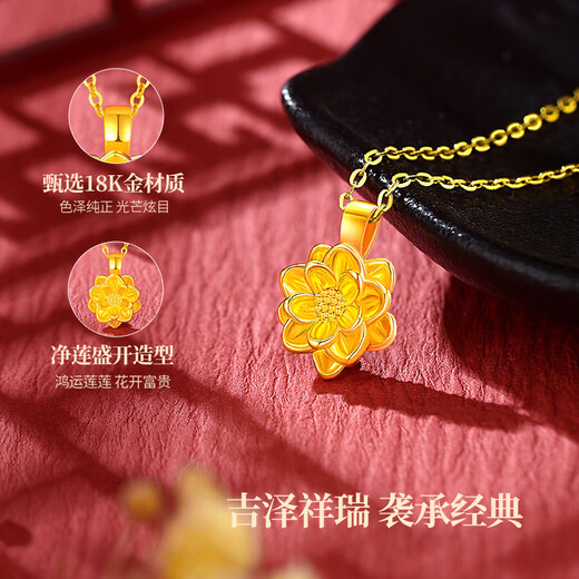 Lao Fengxiang Good Luck Lotus Gold Necklace for Women 18K Gold Pendant Wedding Anniversary Gift for Girlfriend and Wife’s Birthday 18k Lotus Pendant + Free 925 Silver Chain