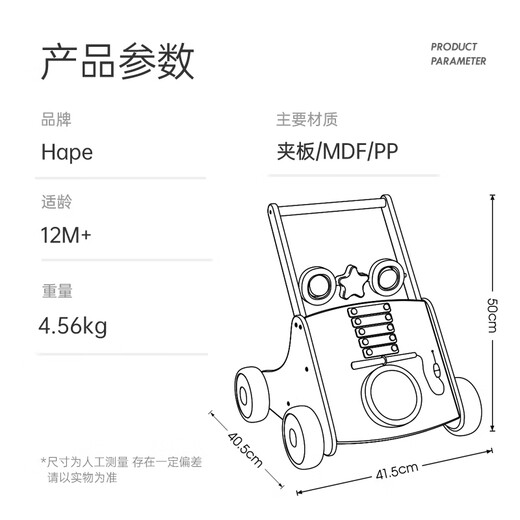 Hape children's walking toys multi-functional music walker baby trolley boy and girl gift E0383