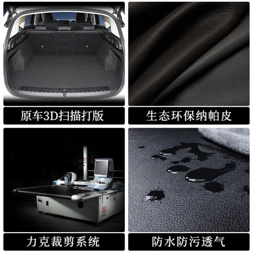 空白诗2024新款宝马x1后备箱垫12-23款宝马X1防水尾垫底槽内饰改装用品 经典黑 -高边防水款 宝马X12023款2024款