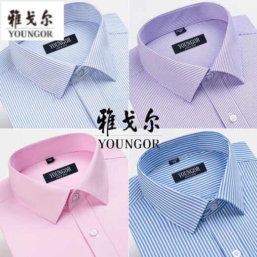 Gy Yager à manches longues à manches longues pour hommes 2025 Nouvelle chemise formelle professionnelle haut de gamme décontractée de l'âge moyen d'âge moyen 6629 38 (recommandée 100-115jin [Jin est égal à 0,5 kg]))