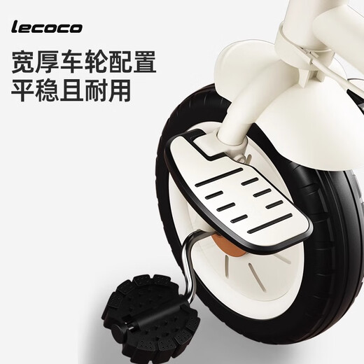 Lecolecoco Leka children's tricycle bicycle baby toy children's stroller 2-5 years old bicycle free of inflatable New Year's gift Nino S2-Velvet Mocha Consult and enjoy discounts